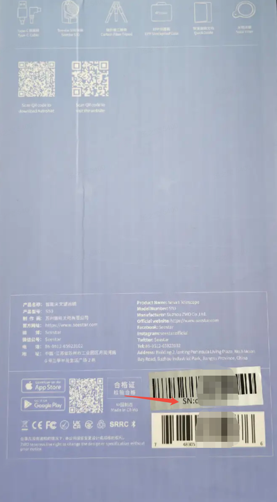 图片展示的是Seestar S50设备彩色包装纸箱侧面的右下角贴纸，其中包含SN等信息。贴纸上有一个红色箭头指向的条形码，其下方标注有“SN:G...”（部分数字被遮挡）。该图片与文档中查找Seestar S50设备序列号(SN)的内容相关，对应查找方法1中提到的在产品的彩色包装纸箱侧面，右下角的贴纸上可以看到SN这一查找途径。