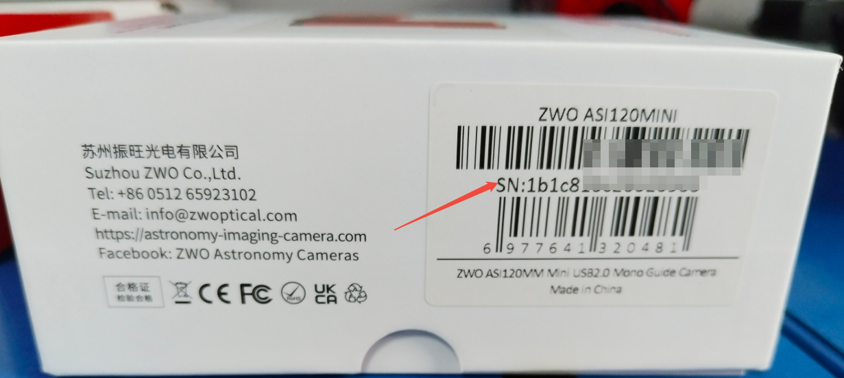 图片展示的是ZWO ASI120MINI相机的外包装盒侧面贴纸。贴纸上印有苏州振旺光电有限公司的联系方式等信息，右侧是条形码，其中“SN:1b1c8...”为产品序列号，用红色箭头突出显示。该图片与文档中查找设备序列号(SN)的内容相关，对应“行星相机”和“导星相机”外包装箱查找SN的步骤，直观呈现了在彩色BOX侧面或底部贴纸中可找到产品SN这一查找方式。