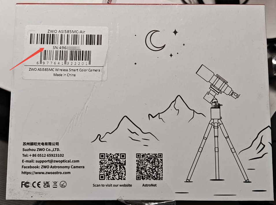 图片展示的是ZWO ASI585MC-Air无线智能相机的彩色外包装盒侧面贴纸。贴纸上有一个黑色条形码，条形码左侧标注有“SN 496”及“ZWO ASI585MC Wireless Smart Color Camera Made in China”等信息。图片中红色箭头指向条形码，突出显示其位置。该图片与文档中“如何查找设备序列号(SN)”的内容相关，对应“外包装箱”查找SN的步骤，说明在彩色BOX的侧面贴纸中可找到产品SN。