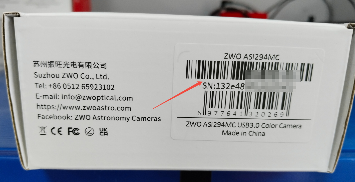 图片展示了行星相机外包装彩色BOX侧面的贴纸，贴纸上有产品相关信息。其中用红色箭头指向的“SN:132e48”部分，即为产品序列号所在位置。这与上文提到的“彩色BOX的侧面或底部贴纸中可找到产品SN”相呼应，直观呈现了通过外包装箱查找设备序列号(SN)的方法，帮助用户快速定位到外箱贴纸上的序列号标识。